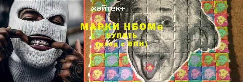 Марки N-bome 1,8мг  OMG ссылка  Берёзовка 